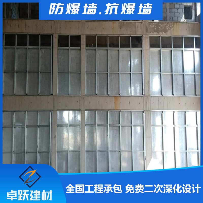 烟台轻体抗爆墙安装要求